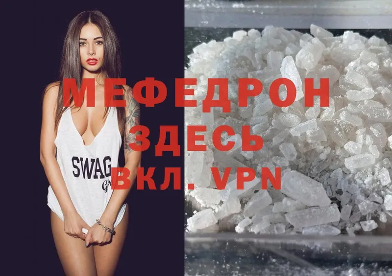 где купить наркотик  Азов  МЕФ mephedrone 