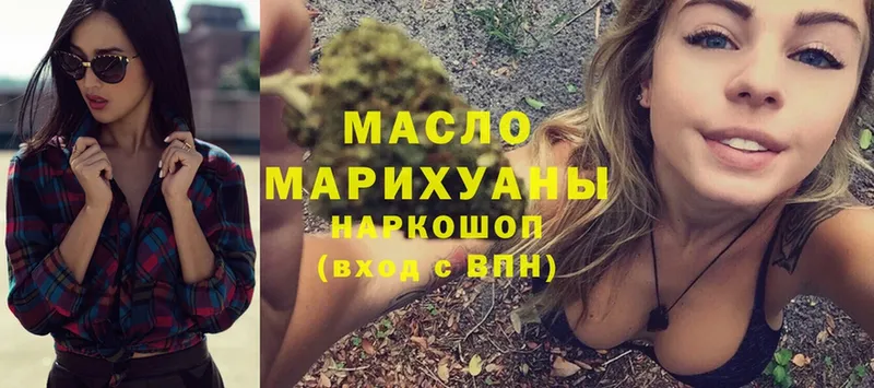 Дистиллят ТГК гашишное масло  OMG ссылки  Азов  где купить  